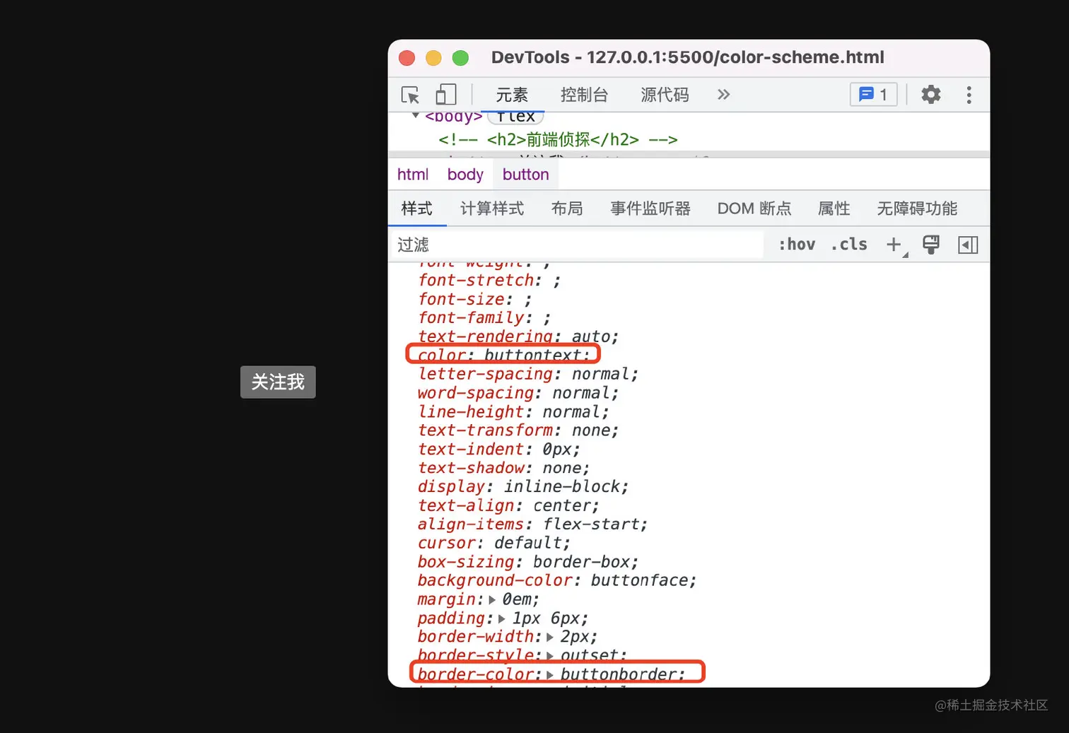 image-20220703113337440