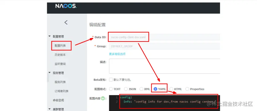 image-20220828194145448