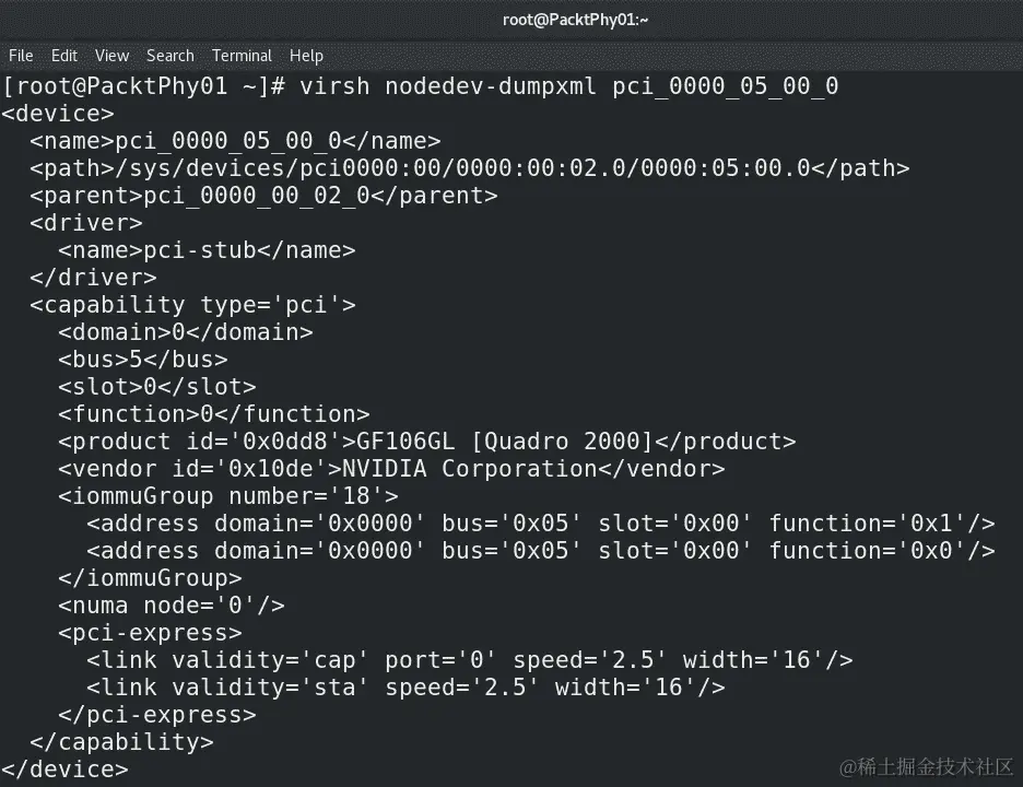 图 6.7 - 检查 KVM 堆栈是否能看到我们的 PCIe 设备