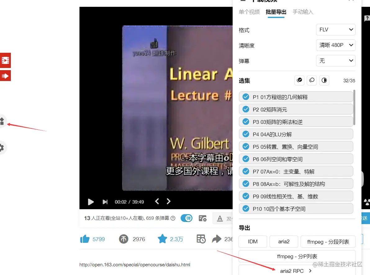 image-20210813193551673