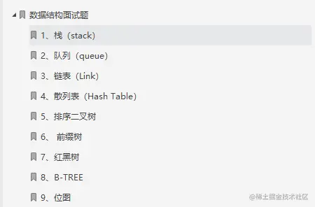 这份Github神仙笔记覆盖了90%以上的Java面试题，带你所向披靡