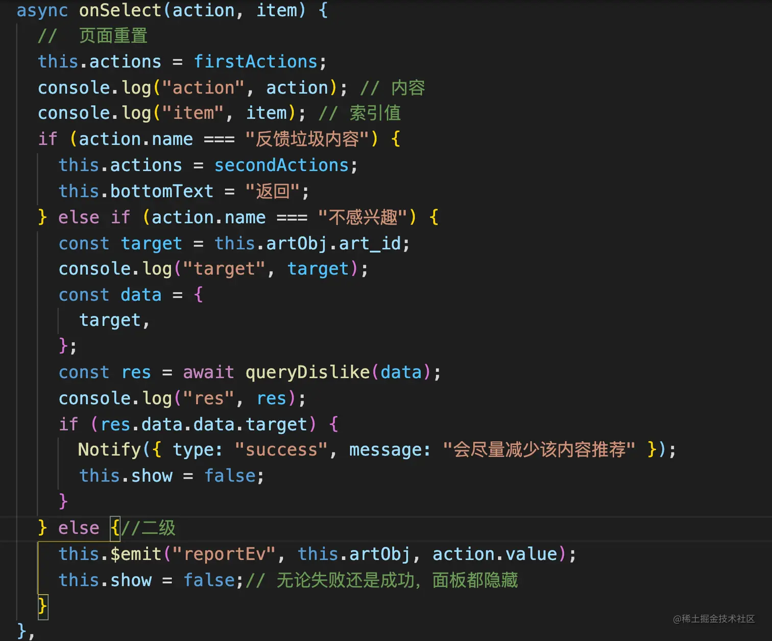 截屏2022-08-04 上午9.19.04.png