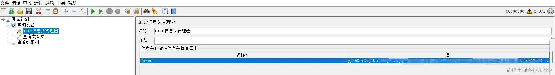 image-20240328145404764