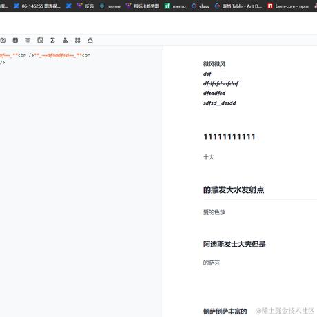 Lilian于2024-02-26 10:04发布的图片