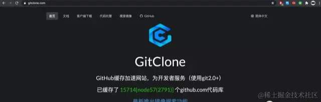 访问github太慢？我写了一个开源小工具一键变快