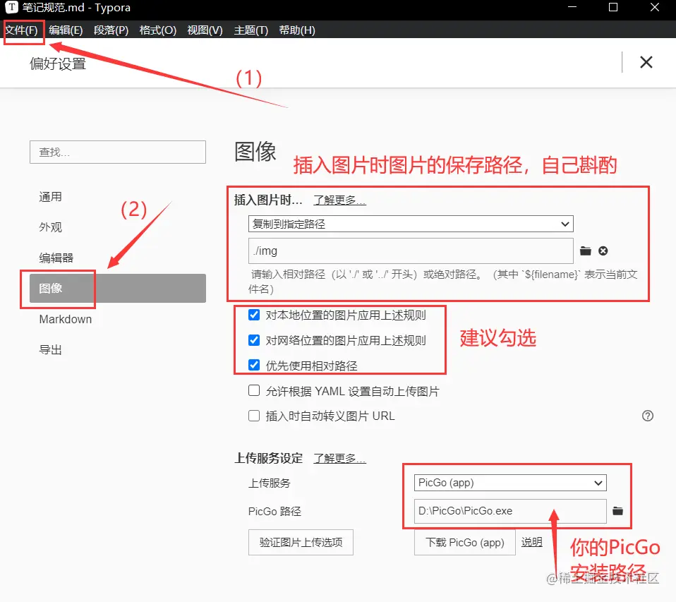 image-20210518204719980