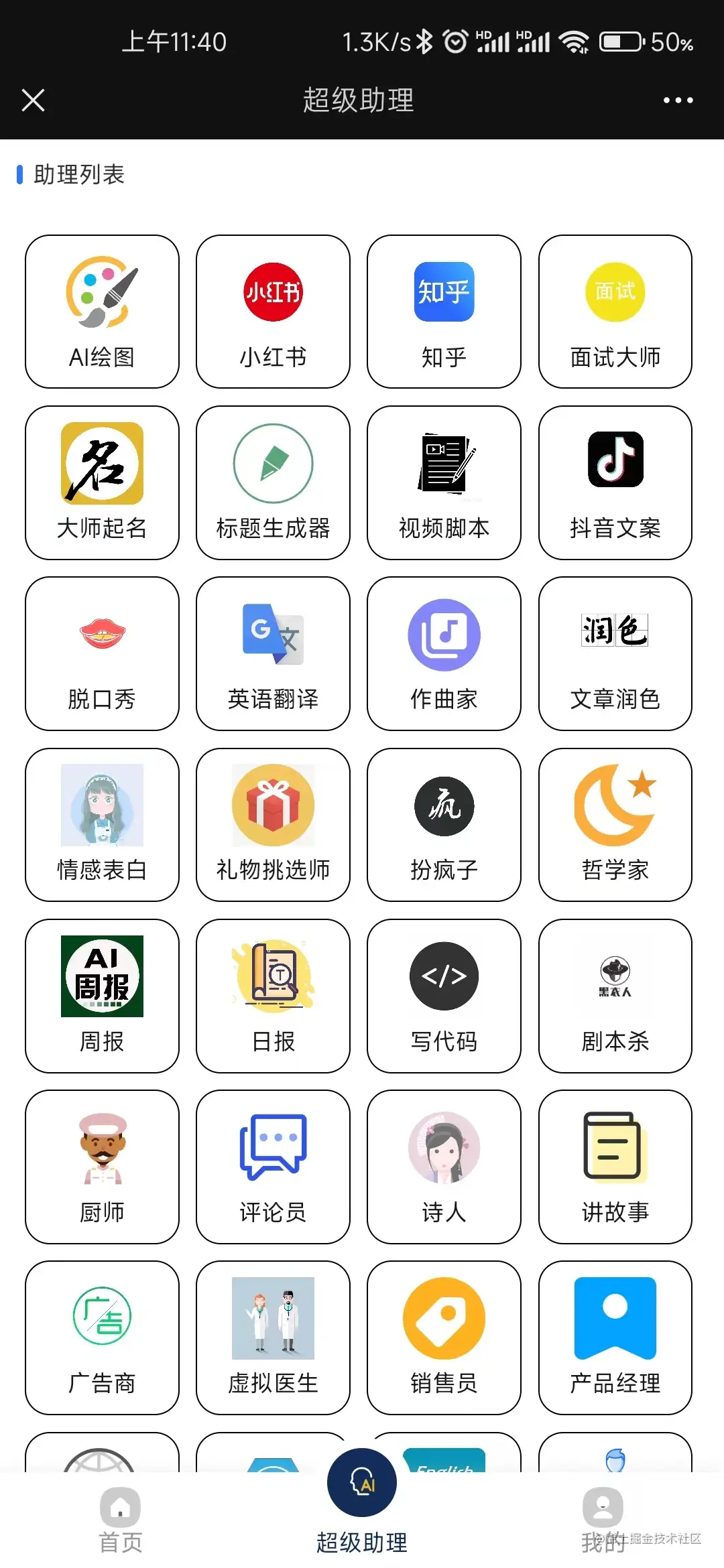 图片名称