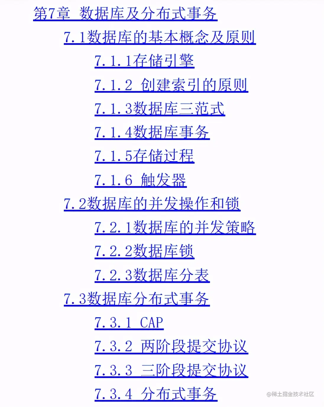 霸榜了各个网站的Offer来了原理篇+框架篇，限时公开6h删