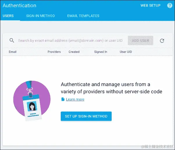 启用身份验证提供程序