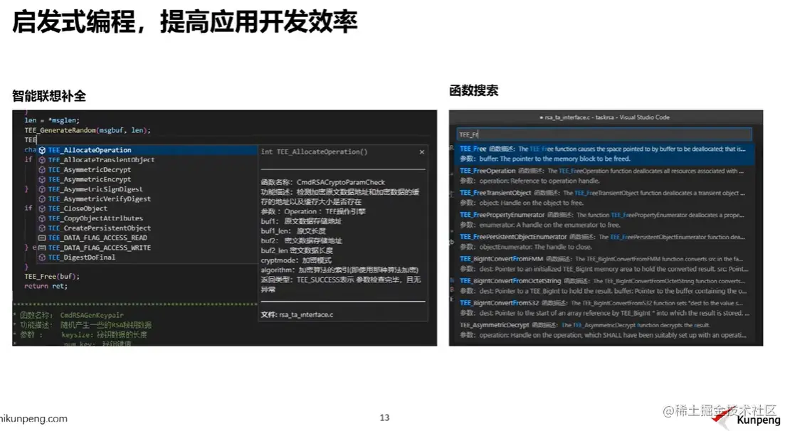 image-20221209175848704