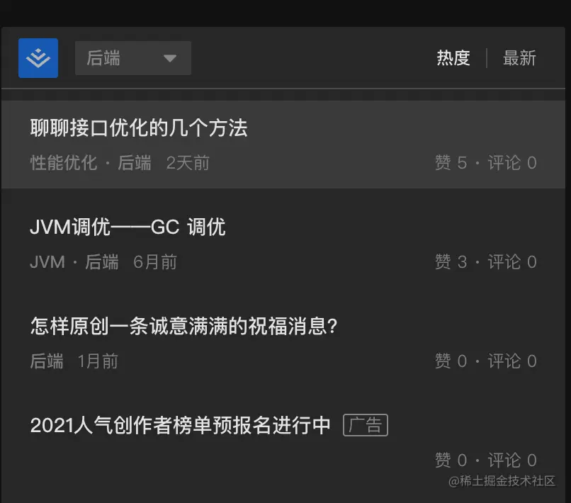 image-20211222172452715