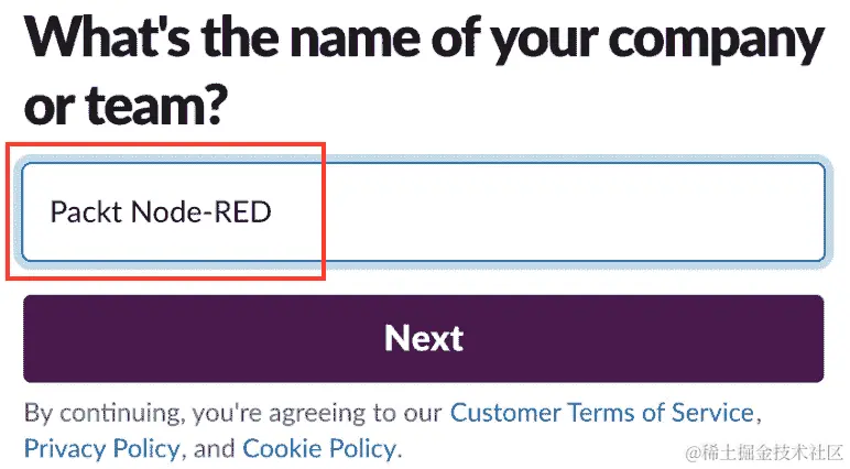 图 12.5 – 给您的工作区取一个名字
