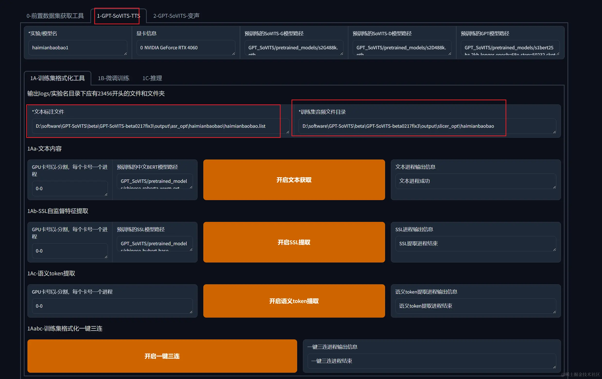 image-20240630160719288