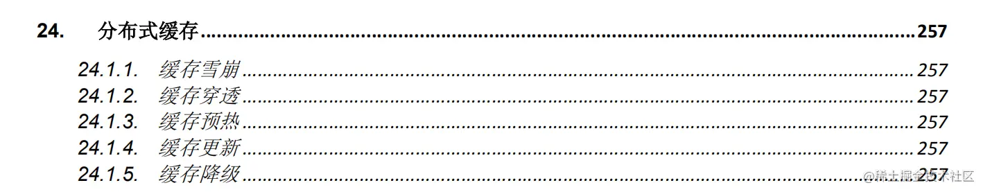 疫情在家“闭关修炼”，读完这些Java技术栈，愿金三银四过五斩六