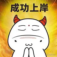 【Java后端】杭州三面字节,等hr面,虐慌!分享面经和刷过的面试题