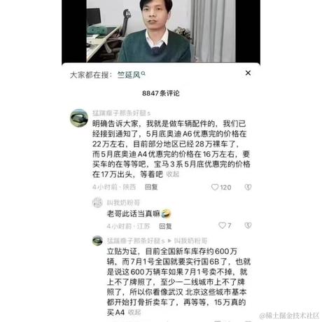 曹bug于2023-03-09 14:15发布的图片