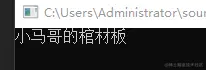 在这里插入图片描述