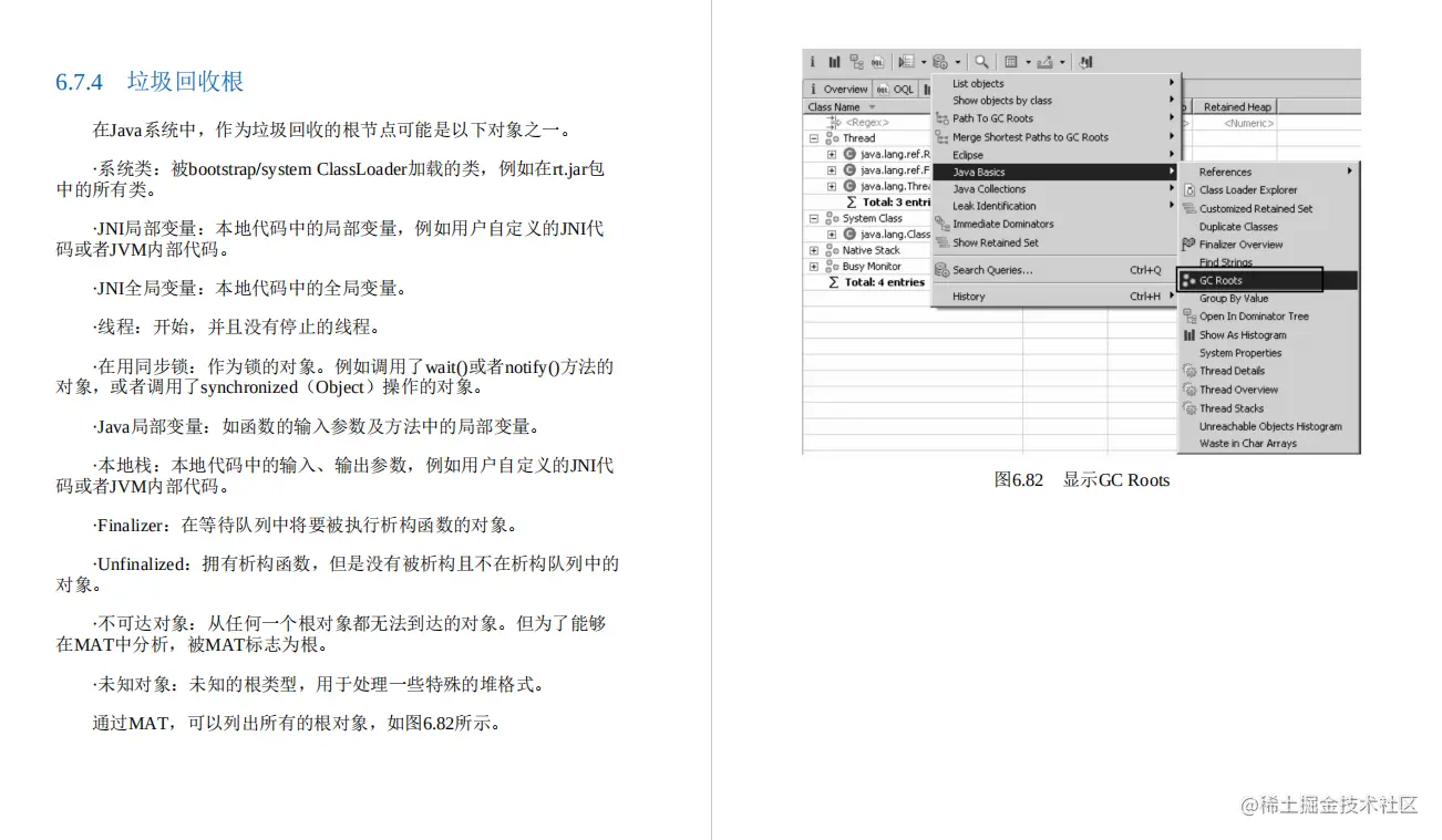 GitHub程序调优「黑马」！阿里大牛的Java性能优化实战笔记已上线