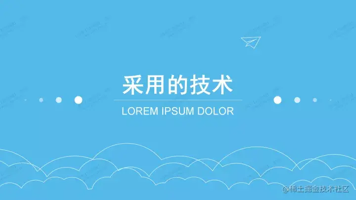 网上体育商城的设计与实现的论文PPT源码（包调试成功）