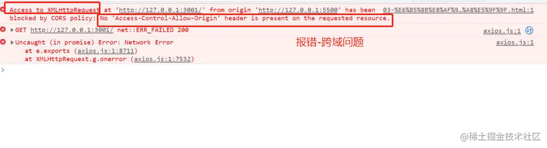 image-20220429095154781