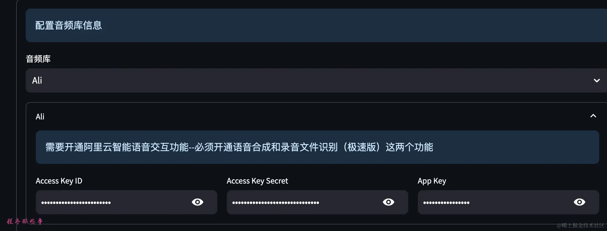 image-20240616211913847