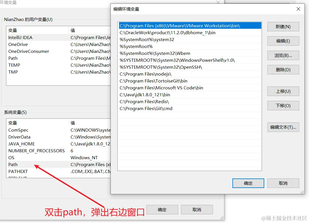image-20211123171748832