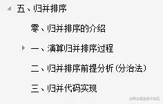 太厉害了！腾讯T4大牛把《数据结构与算法》讲透了，带源码笔记