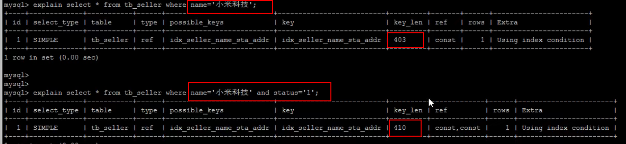 「MySQL高级篇」explain分析SQL，索引失效&&常见优化场景