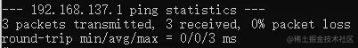 ping.png