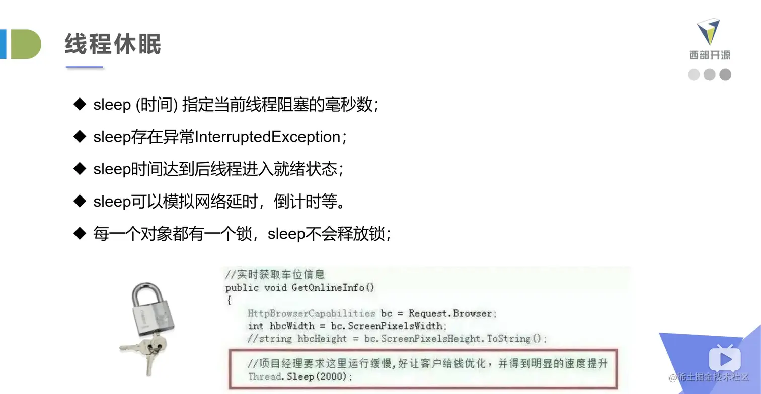 image-20200509165854599