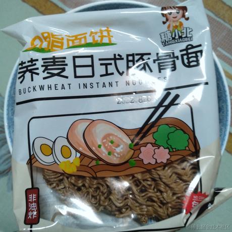 旅人与归人于2022-11-12 22:04发布的图片