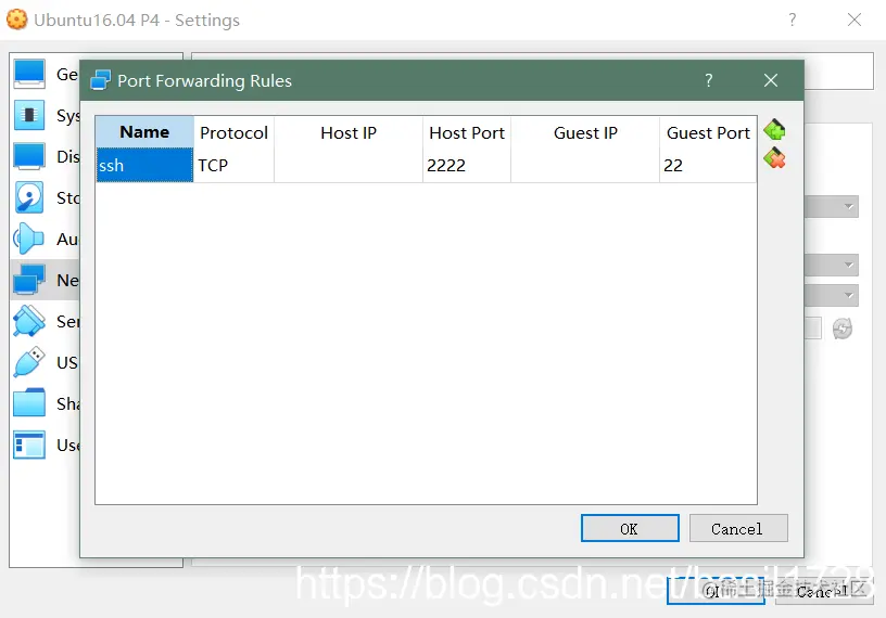Port Forwarding Rules