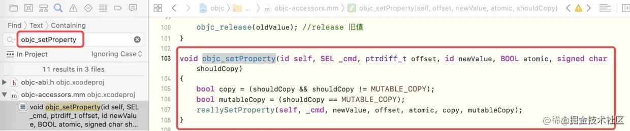 objc_setProperty的源码实现