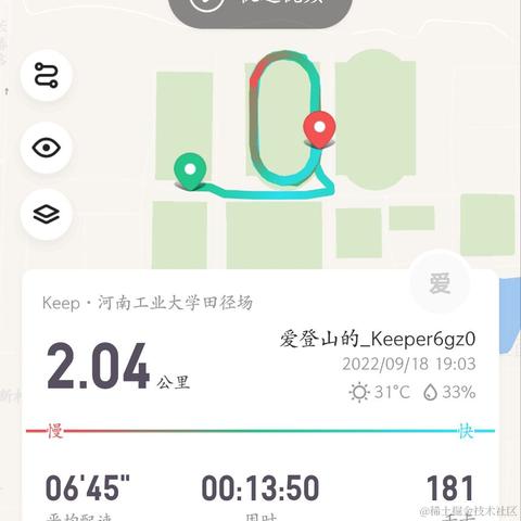 shiyue于2022-09-18 20:23发布的图片