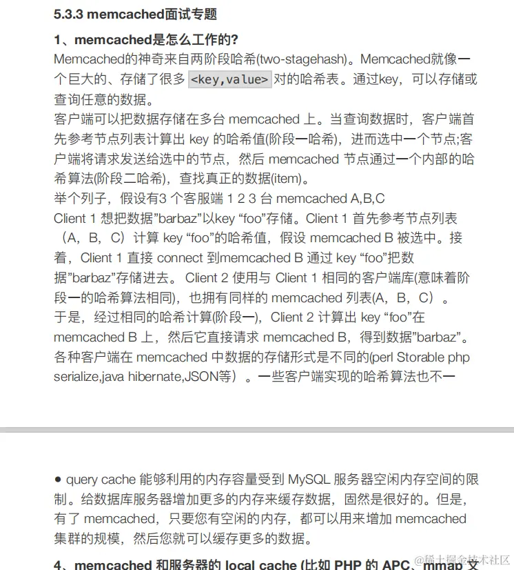 年薪30WJava岗需要什么水平？《2020年面试总纲笔录》