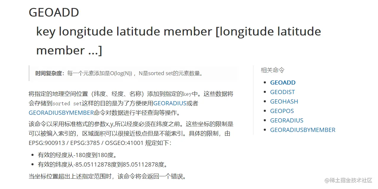 image-20200426110316753