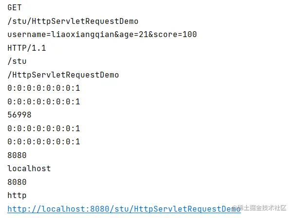 HttpServletRequestDemo