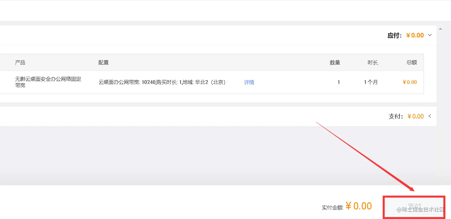 image-20220217171439273