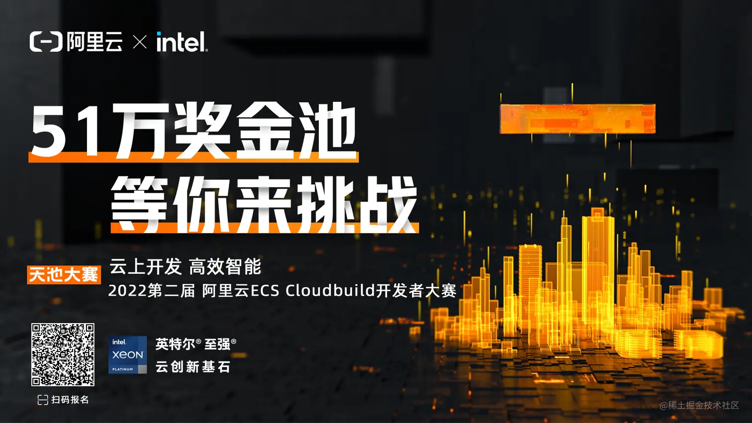 16：9 banner PSD2.png