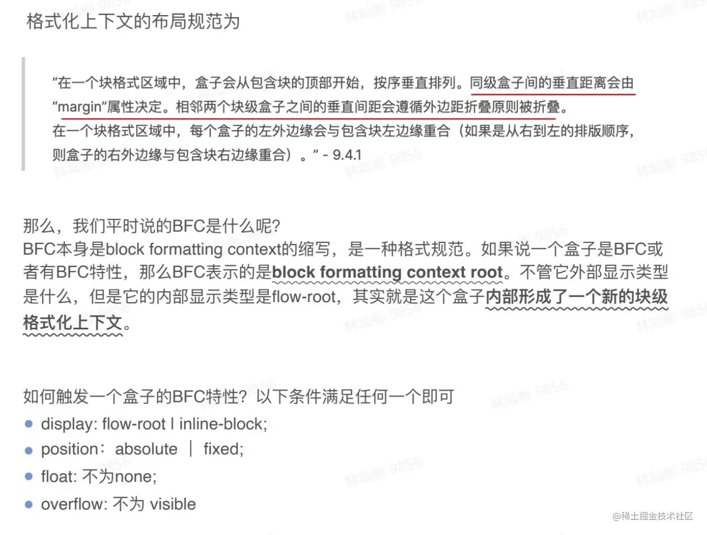 块级2.jpg