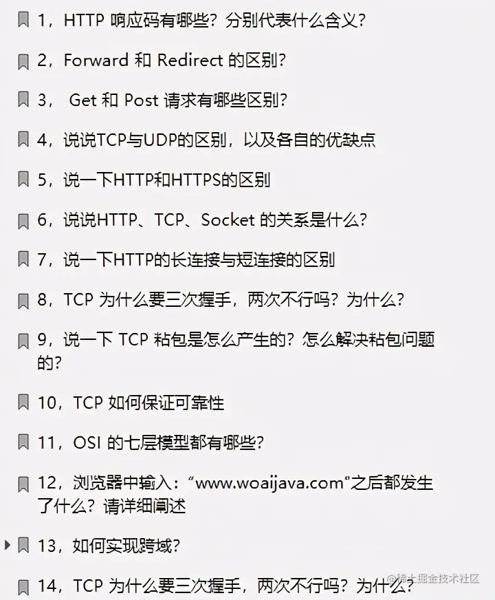 直击面试！阿里技术官手码12W字面试小册在Github上爆火