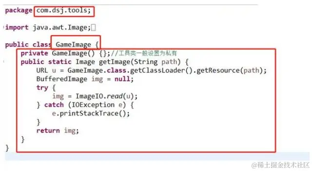 用Java开发简单又好玩的——雷霆战机小游戏，几行代码就搞定
