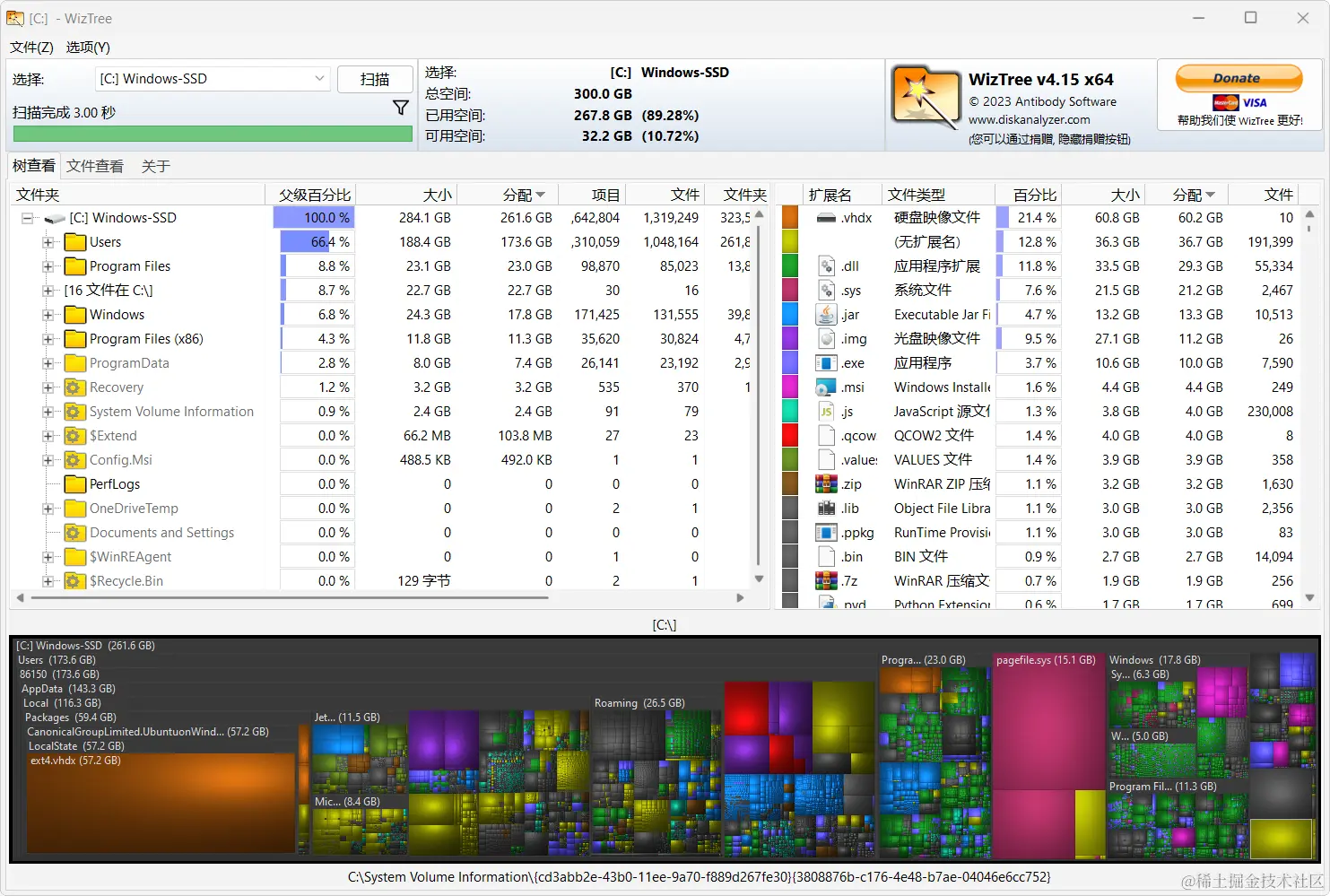 image-20230826112810765