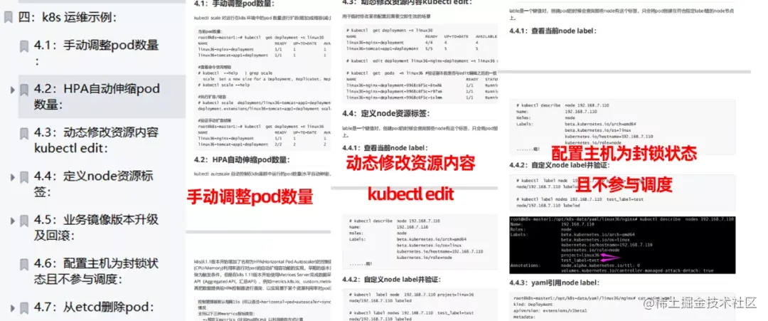 超全K8s入门进阶教程-运行｜部署｜监控｜实战一文搞定