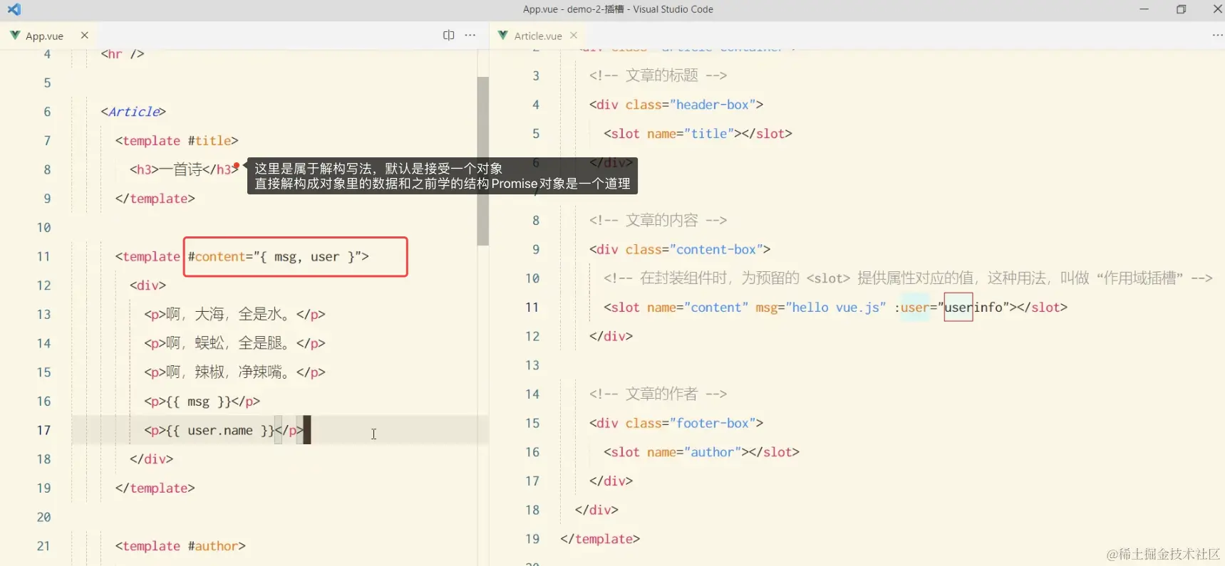 image-20221120203414937