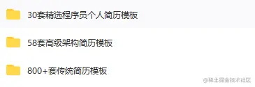 6年Java经验，4面阿里定级P7，多亏阿里13万字+脑图+源码面试笔记
