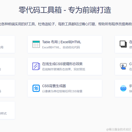 一个Bug26于2022-02-24 20:53发布的图片