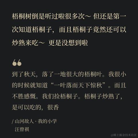 宁在春于2022-11-18 17:45发布的图片