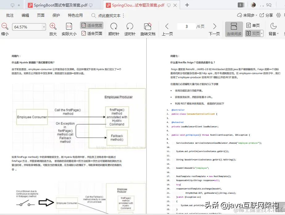 19年BATJ大厂必问面试题（复盘）：JVM+微服务+多线程+锁+高并发