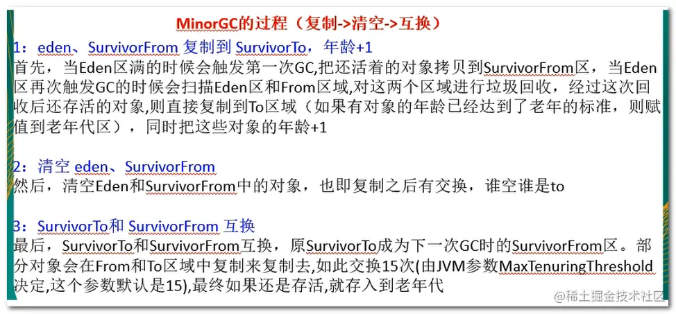 image-20200809132323185